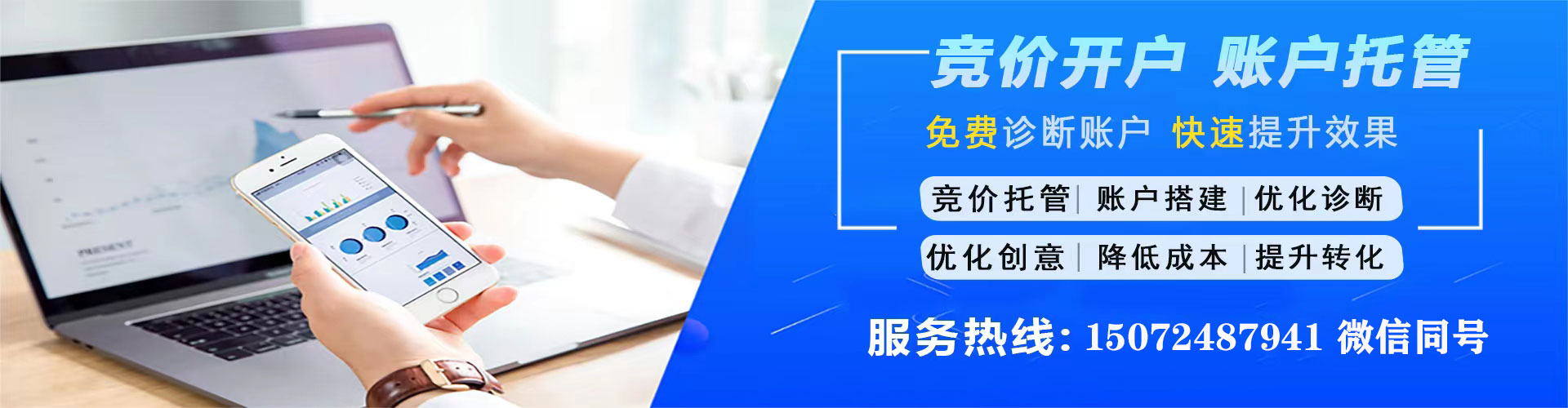 施秉推广开户