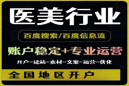 百度竞价托管实战案例分享会