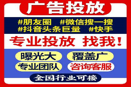 竞价托管SEM助企业实现营销目标的具体做法